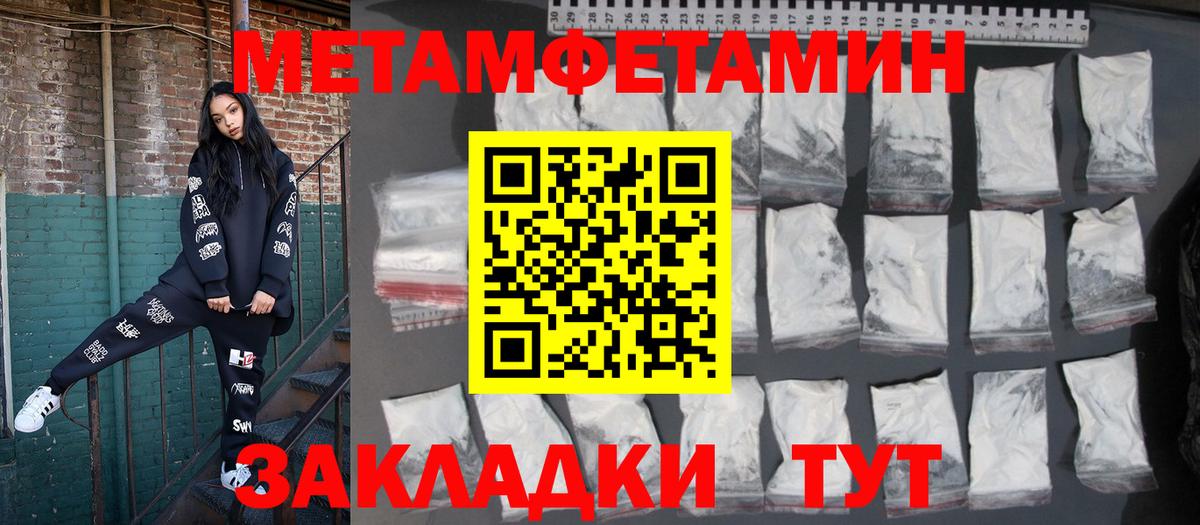 Amphetamine  Вход с VPN  Ейск  АМФ Premium 