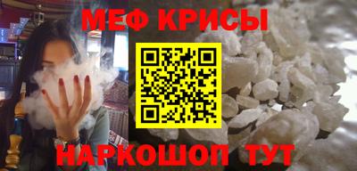 MDMA Кунгур