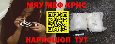 MDMA Кунгур