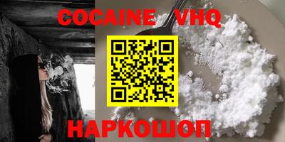 альфа пвп Кулебаки