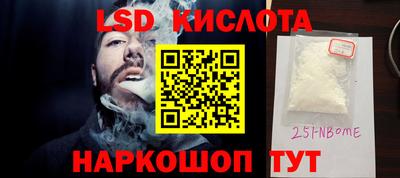 MDMA Кунгур