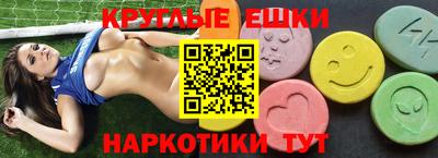 MDMA Кунгур