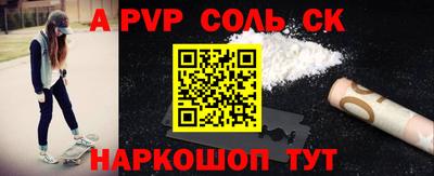 альфа пвп Кулебаки