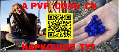 Альфа ПВП Кумертау