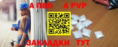 Альфа ПВП Кумертау