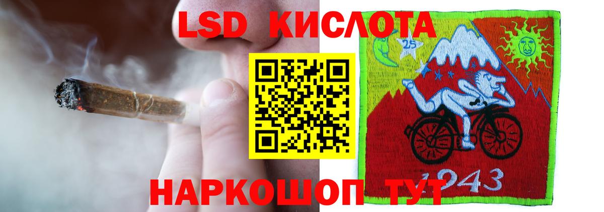 Ейск  Лсд 25 экстази кислота  Вход с VPN  LSD-25 экстази ecstasy 