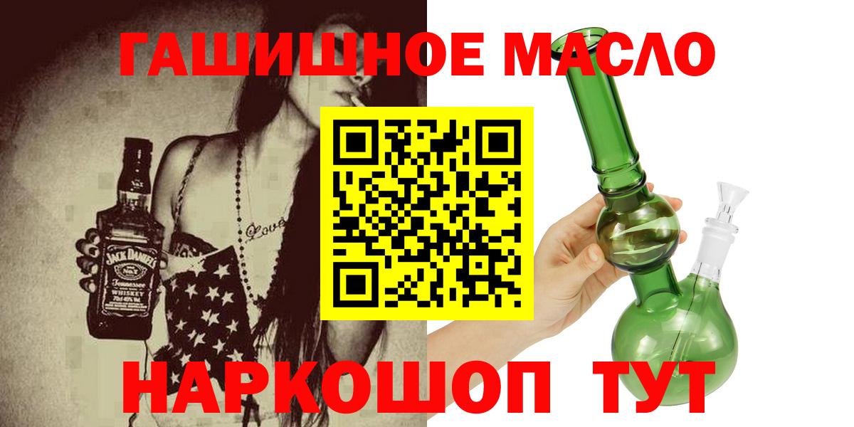 Дистиллят ТГК жижа Ейск